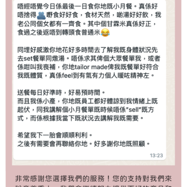 客人好評1