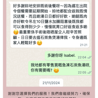 客人好評9